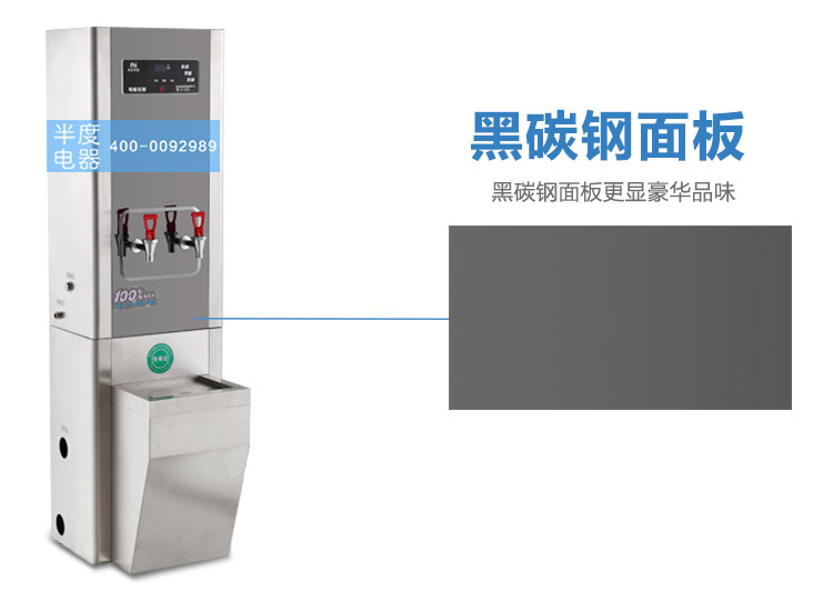 半度步進(jìn)式大容量節(jié)能電熱開水器全自動商用不銹鋼節(jié)能飲水機(jī)