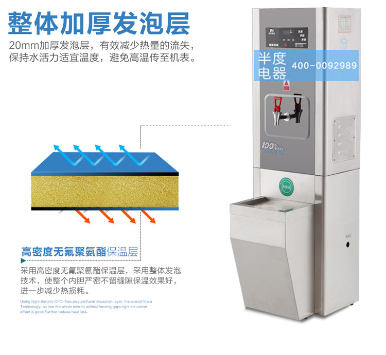 半度步進(jìn)式大容量節(jié)能電熱開水器全自動商用不銹鋼節(jié)能飲水機(jī)