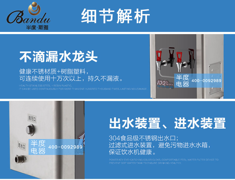 半度步進(jìn)式大容量節(jié)能電熱開水器全自動商用不銹鋼節(jié)能飲水機(jī)