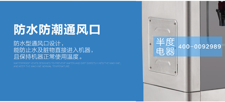 半度步進(jìn)式大容量節(jié)能電熱開水器全自動商用不銹鋼節(jié)能飲水機(jī)