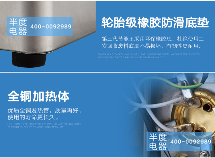 半度步進(jìn)式大容量節(jié)能電熱開水器全自動商用不銹鋼節(jié)能飲水機(jī)