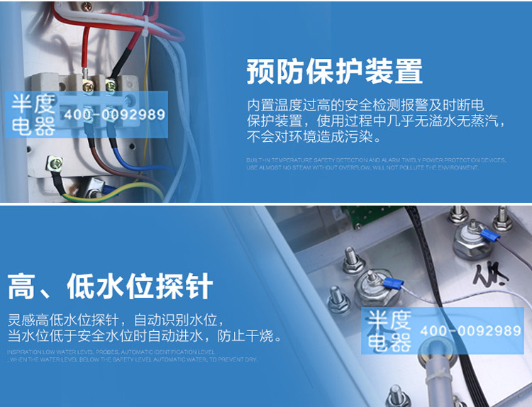 半度步進(jìn)式大容量節(jié)能電熱開水器全自動商用不銹鋼節(jié)能飲水機(jī)