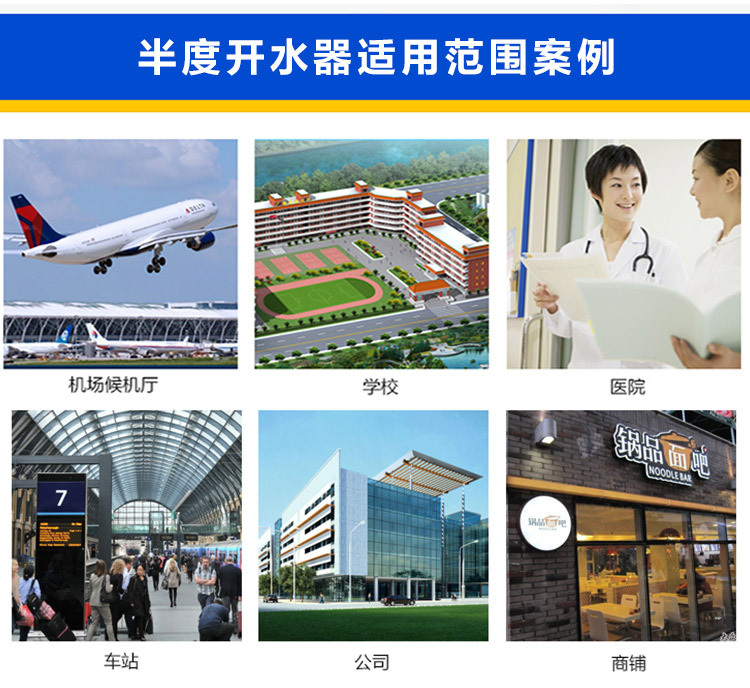 半度步進(jìn)式大容量節(jié)能電熱開水器全自動商用不銹鋼節(jié)能飲水機(jī)