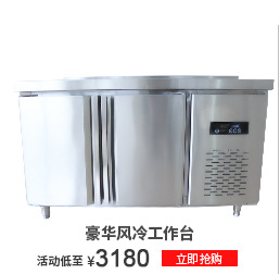 半度步進(jìn)式大容量節(jié)能電熱開水器全自動商用不銹鋼節(jié)能飲水機(jī)