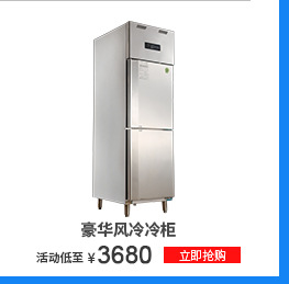 半度步進(jìn)式大容量節(jié)能電熱開水器全自動商用不銹鋼節(jié)能飲水機(jī)