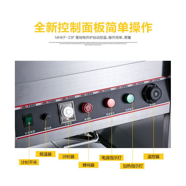 臺(tái)灣正品丸美立式油炸機(jī)煤氣MHEF-18F/23F燃?xì)馐缴逃糜驼ㄥ侂娬t