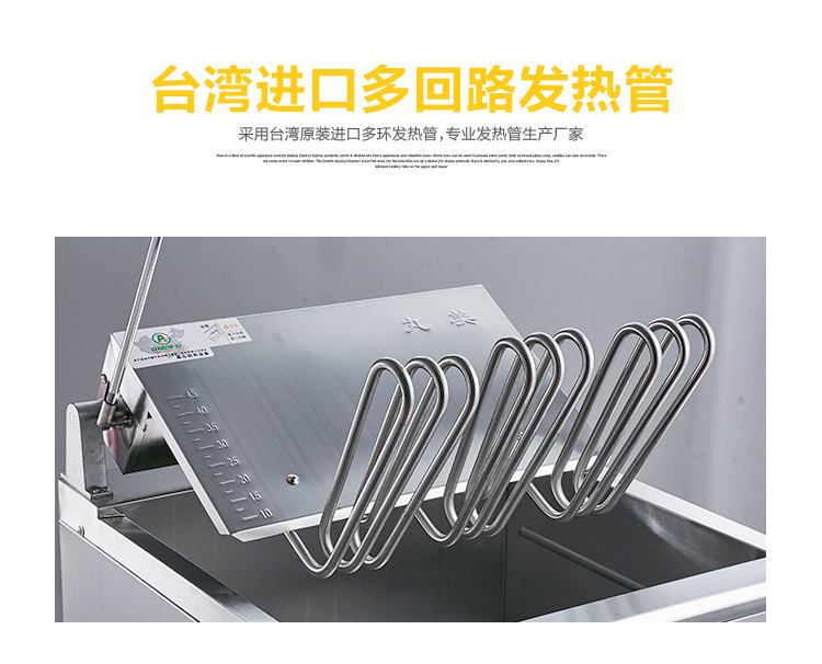 臺(tái)灣正品丸美立式油炸機(jī)煤氣MHEF-18F/23F燃?xì)馐缴逃糜驼ㄥ侂娬t