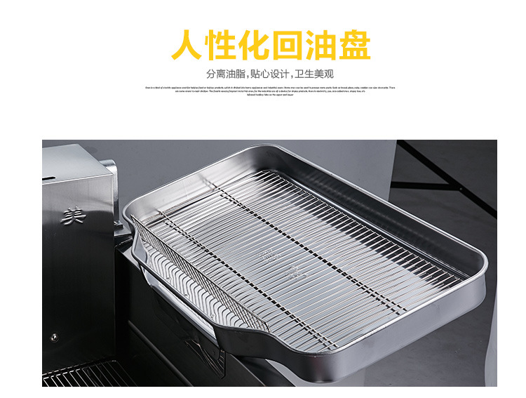 臺(tái)灣正品丸美立式油炸機(jī)煤氣MHEF-18F/23F燃?xì)馐缴逃糜驼ㄥ侂娬t