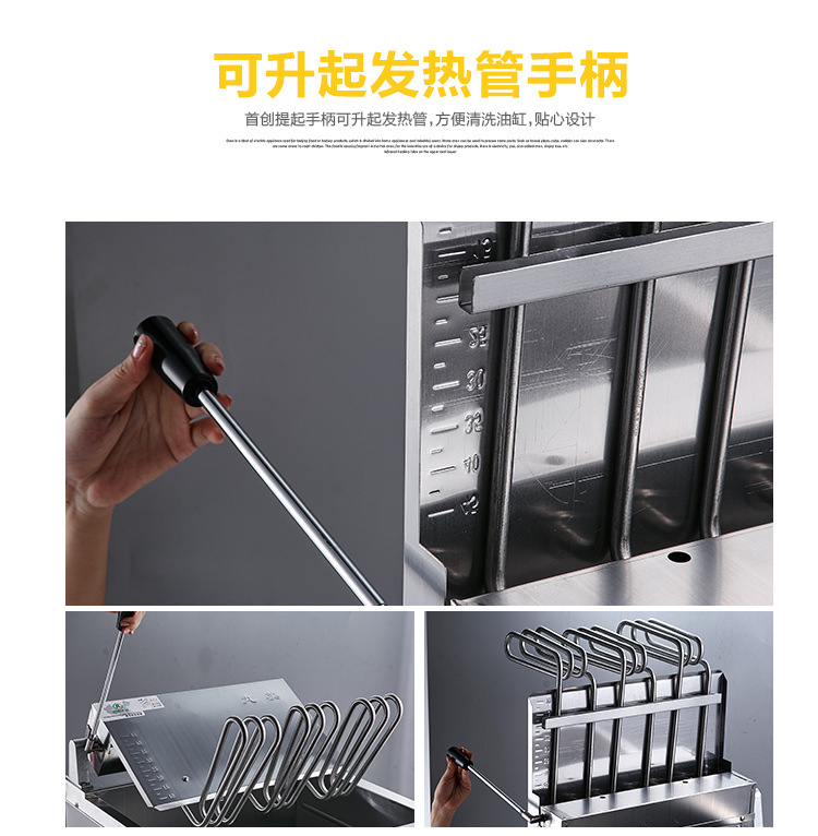 臺(tái)灣正品丸美立式油炸機(jī)煤氣MHEF-18F/23F燃?xì)馐缴逃糜驼ㄥ侂娬t