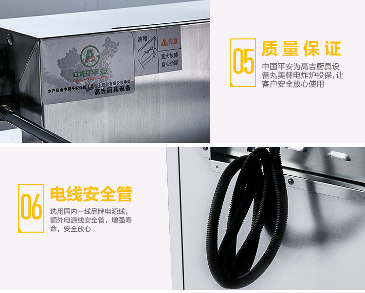 臺(tái)灣正品丸美立式油炸機(jī)煤氣MHEF-18F/23F燃?xì)馐缴逃糜驼ㄥ侂娬t