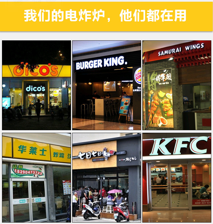 臺(tái)灣正品丸美立式油炸機(jī)煤氣MHEF-18F/23F燃?xì)馐缴逃糜驼ㄥ侂娬t