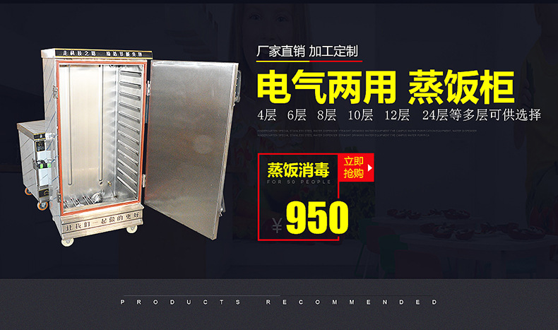 多功能商業(yè)電熱煲 商用電煮面爐 商用快速湯粥爐，廠家直銷，