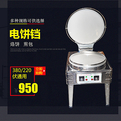 多功能商業(yè)電熱煲 商用電煮面爐 商用快速湯粥爐，廠家直銷，