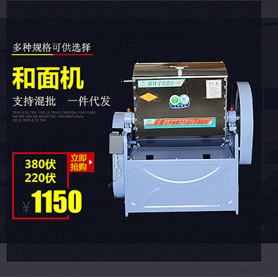 多功能商業(yè)電熱煲 商用電煮面爐 商用快速湯粥爐，廠家直銷，