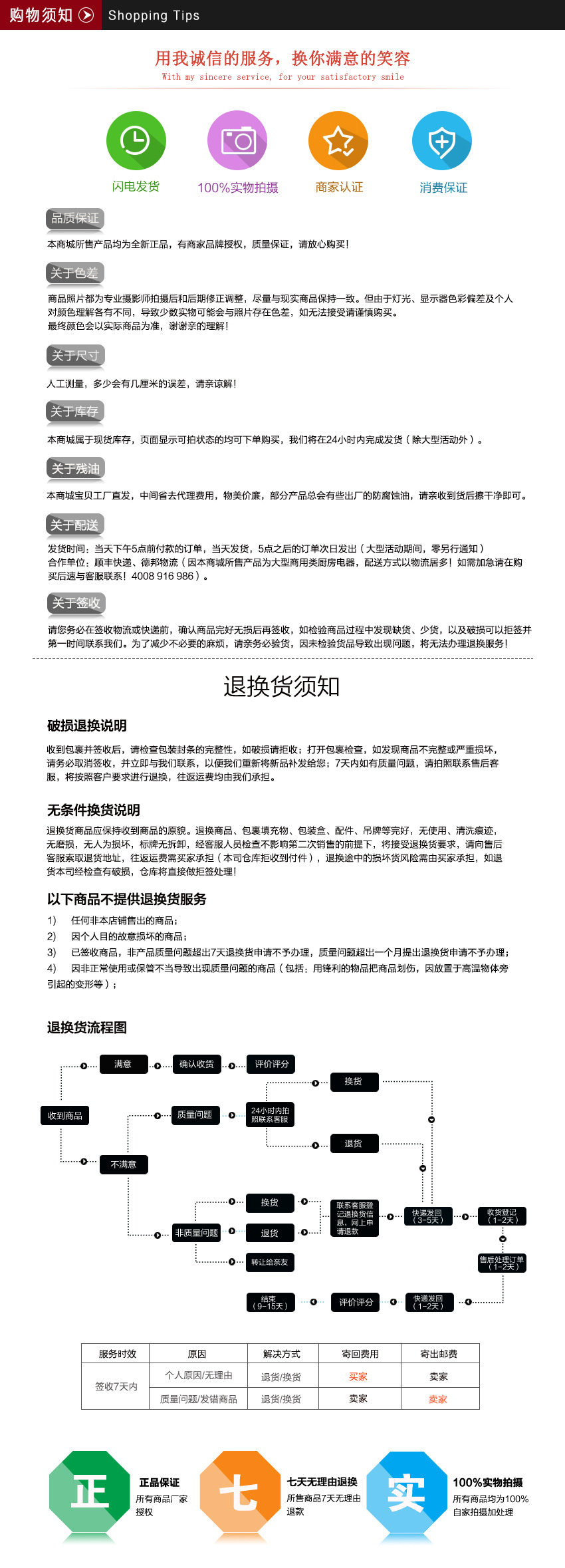 唯利安WFR2雙頭燃?xì)鉁覡t，煮湯爐，煲仔爐