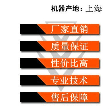 YXD-25宏聯(lián)牌牌 新款電熱炸雞爐、高壓炸鍋（出口國外）