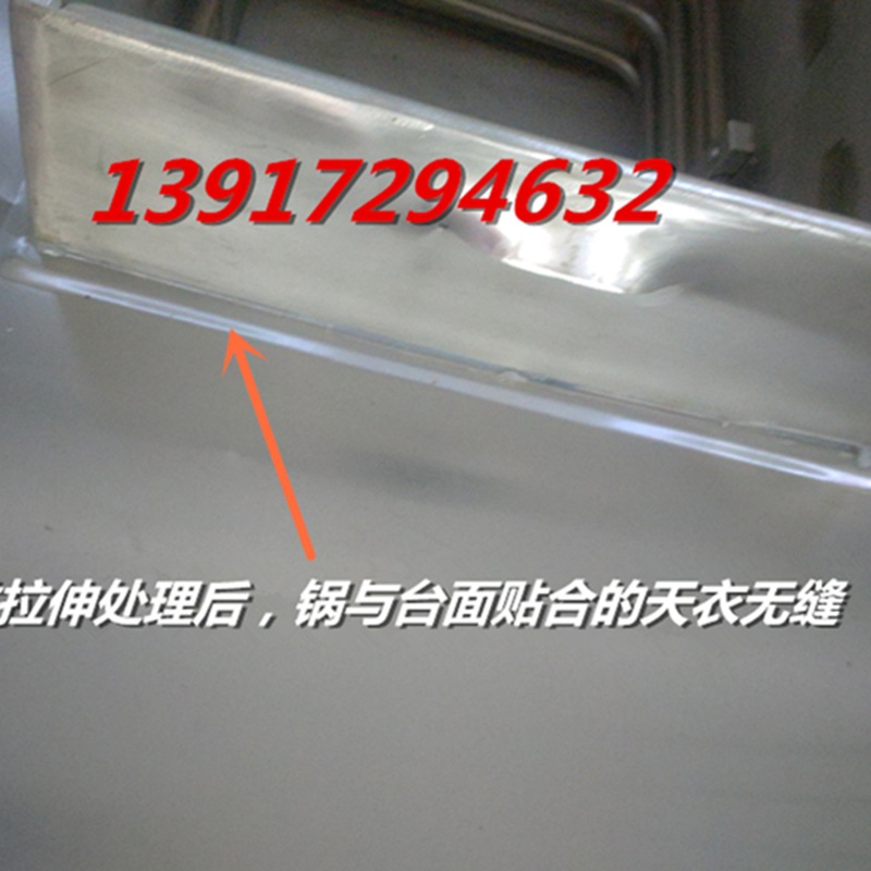 YXD-25宏聯(lián)牌牌 新款電熱炸雞爐、高壓炸鍋（出口國外）
