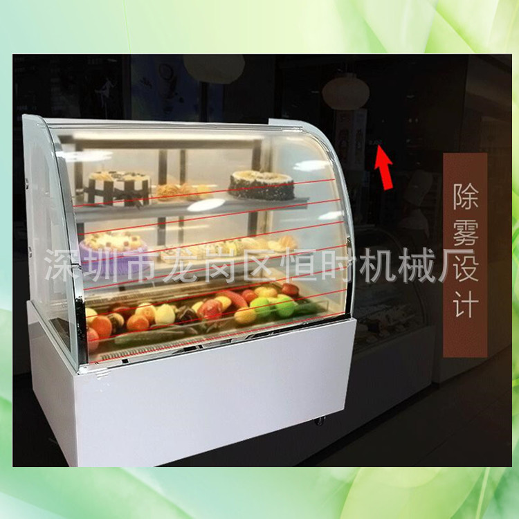 黑白色直角蛋糕柜 牛奶飲品保鮮柜 商用壽司柜 面包柜！