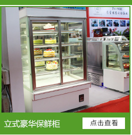 臥式商用敞開放式蛋糕柜冷藏保鮮熟食面包壽司西點(diǎn)甜品風(fēng)冷展示柜