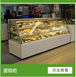 臥式商用敞開放式蛋糕柜冷藏保鮮熟食面包壽司西點(diǎn)甜品風(fēng)冷展示柜