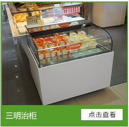 臥式商用敞開放式蛋糕柜冷藏保鮮熟食面包壽司西點(diǎn)甜品風(fēng)冷展示柜