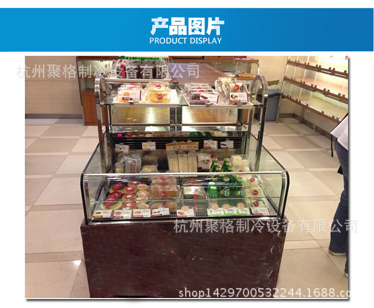 臥式商用敞開放式蛋糕柜冷藏保鮮熟食面包壽司西點(diǎn)甜品風(fēng)冷展示柜