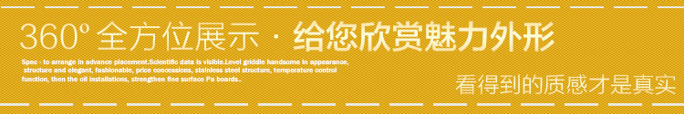 廣州富祺 GH-720手抓餅機(jī)器 商用臺(tái)式燃?xì)馄桨菭t 燃?xì)獍菭t鐵板燒