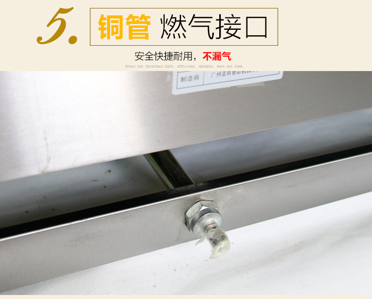 廣州富祺 GH-720手抓餅機(jī)器 商用臺(tái)式燃?xì)馄桨菭t 燃?xì)獍菭t鐵板燒