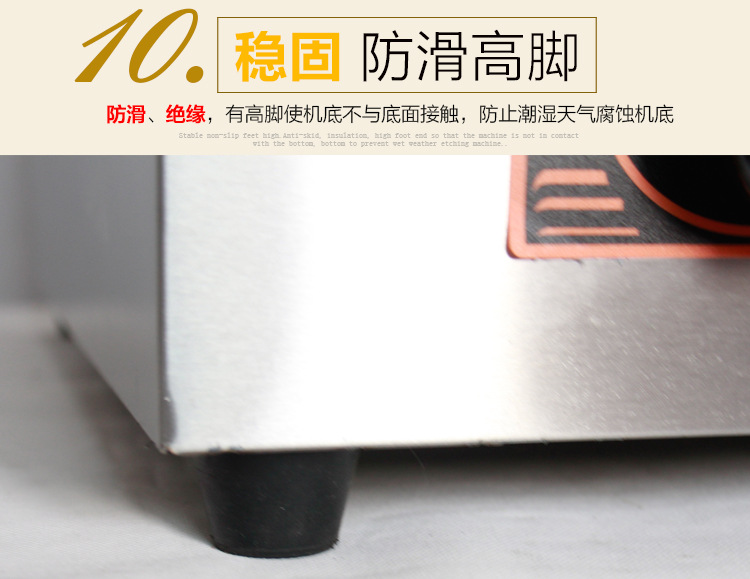 廣州富祺 GH-720手抓餅機(jī)器 商用臺(tái)式燃?xì)馄桨菭t 燃?xì)獍菭t鐵板燒