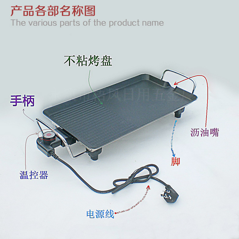 中號(hào)韓式多功能電烤肉盤(pán)商用無(wú)煙電烤盤(pán)家用不粘鐵板燒工廠直銷(xiāo)