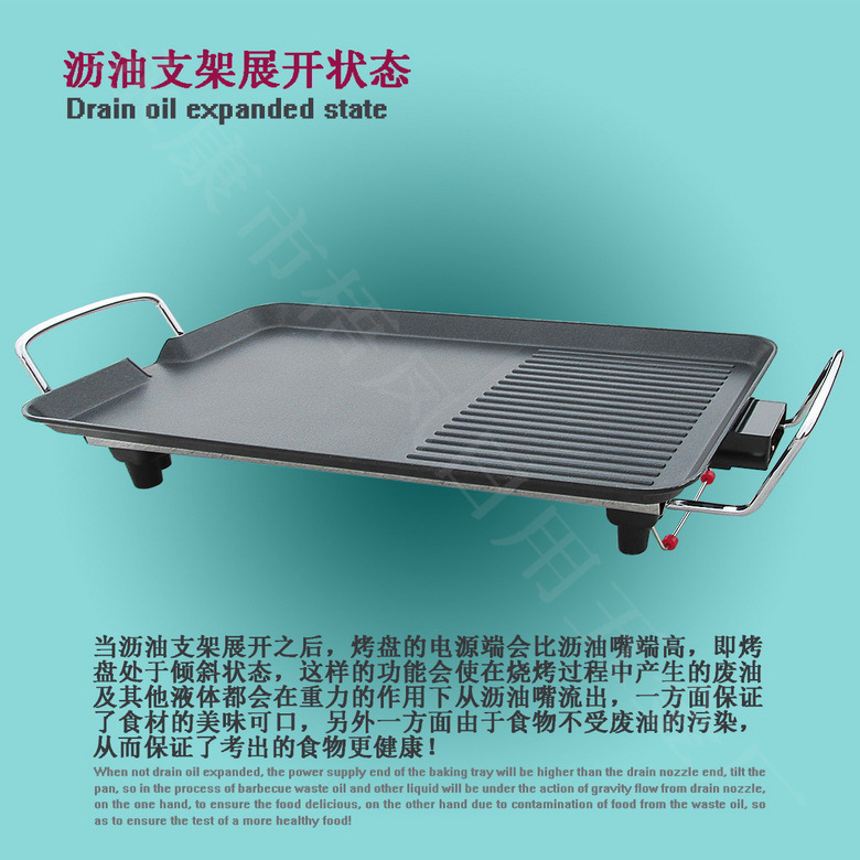 中號(hào)韓式多功能電烤肉盤(pán)商用無(wú)煙電烤盤(pán)家用不粘鐵板燒工廠直銷(xiāo)