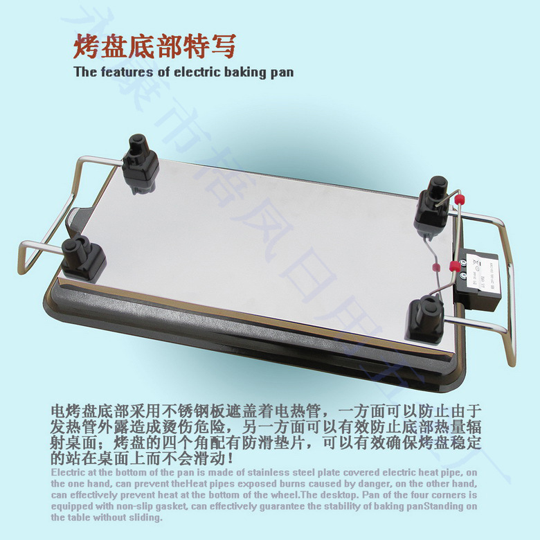 中號(hào)韓式多功能電烤肉盤(pán)商用無(wú)煙電烤盤(pán)家用不粘鐵板燒工廠直銷(xiāo)