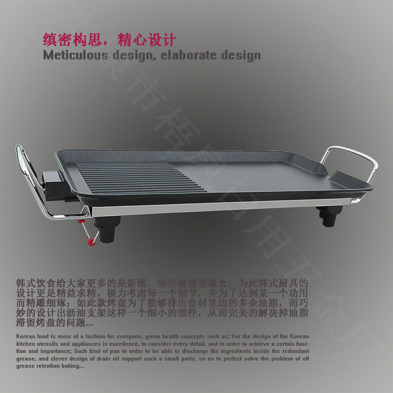 中號(hào)韓式多功能電烤肉盤(pán)商用無(wú)煙電烤盤(pán)家用不粘鐵板燒工廠直銷(xiāo)