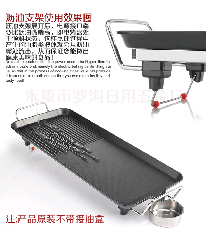 中號(hào)韓式多功能電烤肉盤(pán)商用無(wú)煙電烤盤(pán)家用不粘鐵板燒工廠直銷(xiāo)