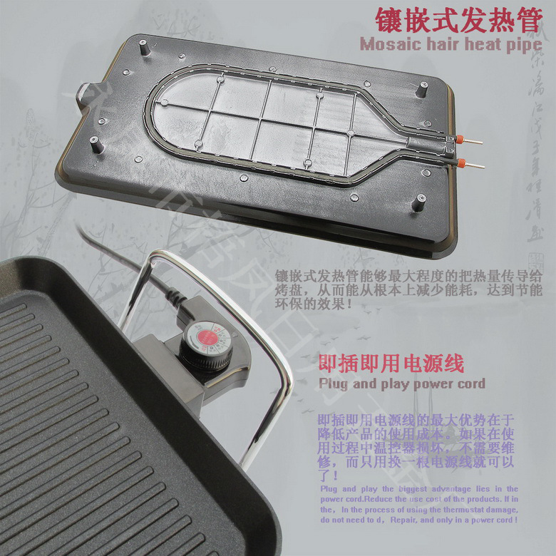 中號(hào)韓式多功能電烤肉盤(pán)商用無(wú)煙電烤盤(pán)家用不粘鐵板燒工廠直銷(xiāo)