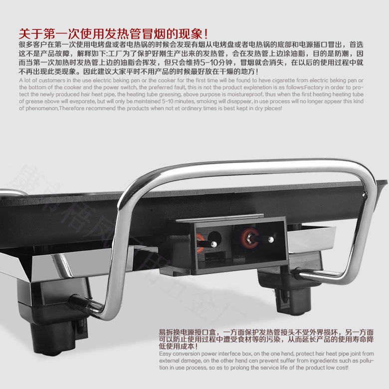 中號(hào)韓式多功能電烤肉盤(pán)商用無(wú)煙電烤盤(pán)家用不粘鐵板燒工廠直銷(xiāo)