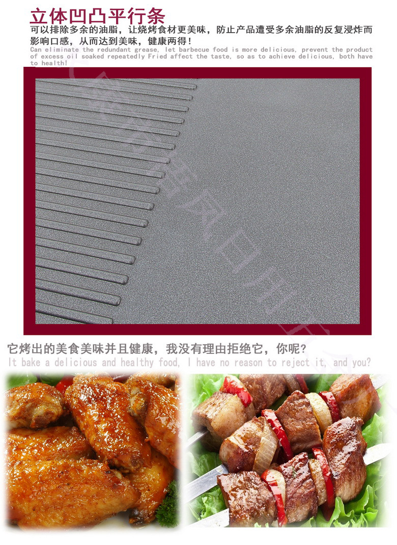 中號(hào)韓式多功能電烤肉盤(pán)商用無(wú)煙電烤盤(pán)家用不粘鐵板燒工廠直銷(xiāo)