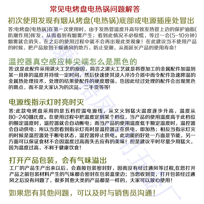 中號(hào)韓式多功能電烤肉盤(pán)商用無(wú)煙電烤盤(pán)家用不粘鐵板燒工廠直銷(xiāo)