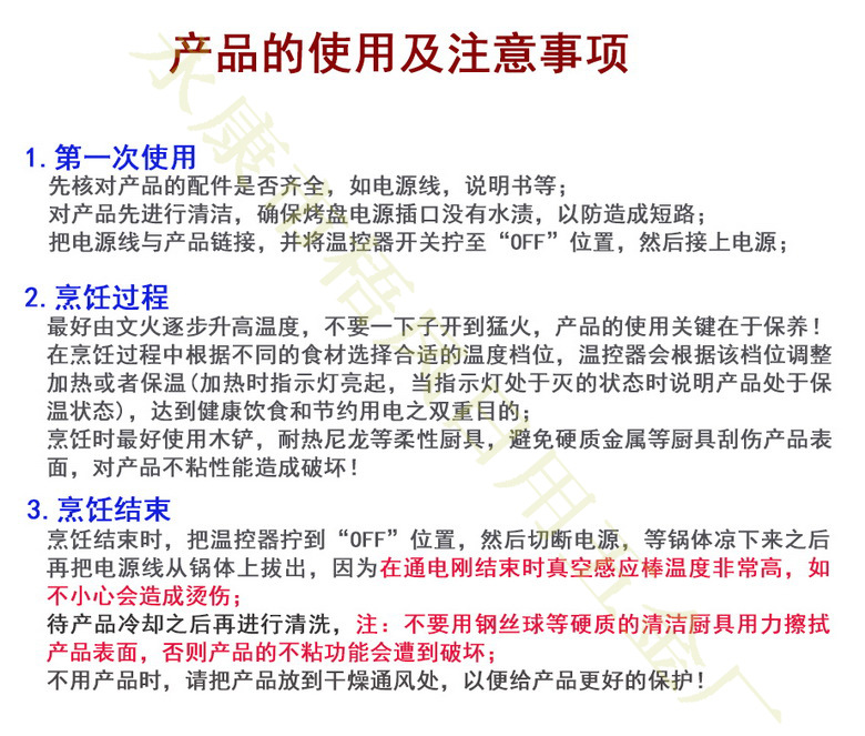 中號(hào)韓式多功能電烤肉盤(pán)商用無(wú)煙電烤盤(pán)家用不粘鐵板燒工廠直銷(xiāo)