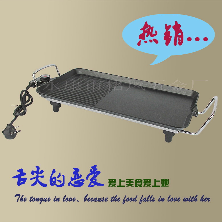 中號(hào)韓式多功能電烤肉盤(pán)商用無(wú)煙電烤盤(pán)家用不粘鐵板燒工廠直銷(xiāo)