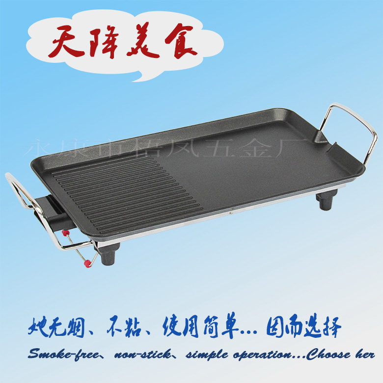中號(hào)韓式多功能電烤肉盤(pán)商用無(wú)煙電烤盤(pán)家用不粘鐵板燒工廠直銷(xiāo)