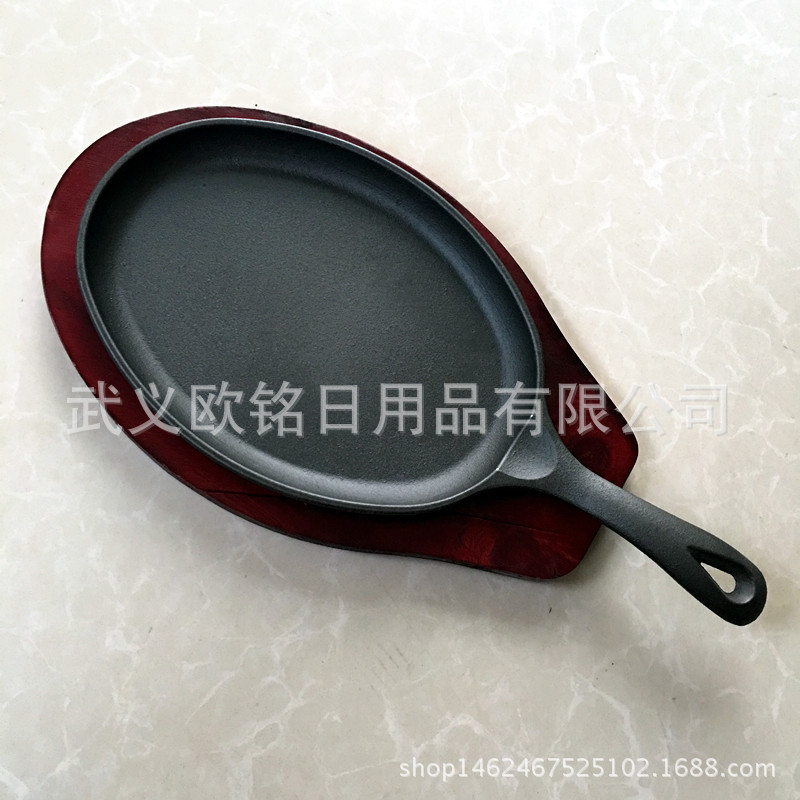 帶柄蛋形盤(pán)整體展示圖