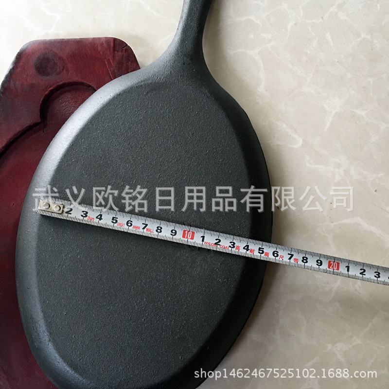 帶柄蛋形盤(pán)背面