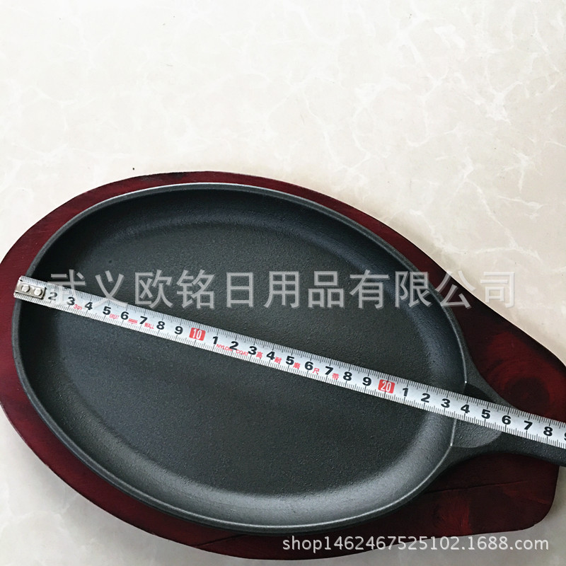 帶柄蛋形盤(pán)鐵板直徑展示圖