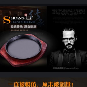 雙杭牛排鐵板燒韓式西餐牛排鐵板燒烤盤(pán)家用商用鐵板燒煎牛排