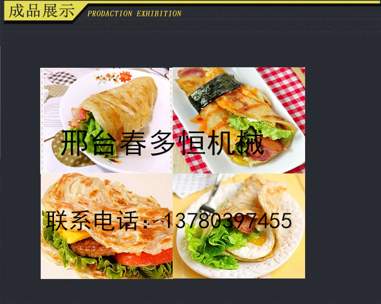商用節(jié)能燃?xì)饨M合扒爐/鐵板燒/商用手抓餅機/銅鑼燒機/鐵板燒設(shè)備