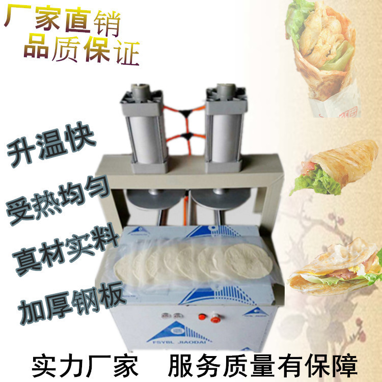 商用節(jié)能燃?xì)饨M合扒爐/鐵板燒/商用手抓餅機/銅鑼燒機/鐵板燒設(shè)備