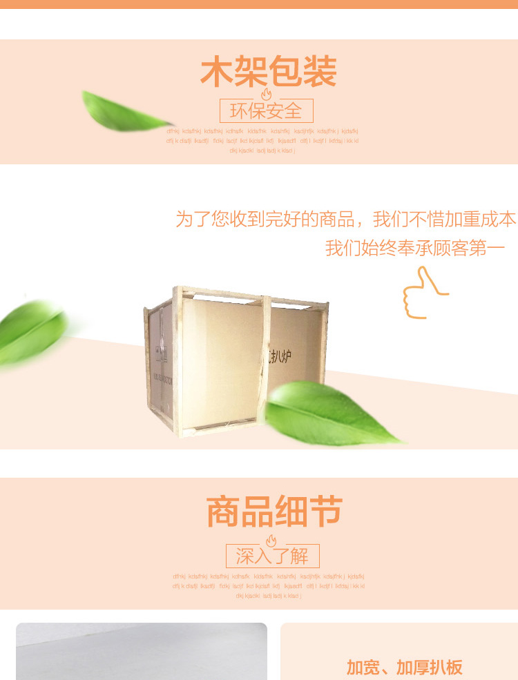 唯利安GH-818商用電平扒爐鐵板燒烤魷魚手抓餅煎爐炒面機(jī)設(shè)備