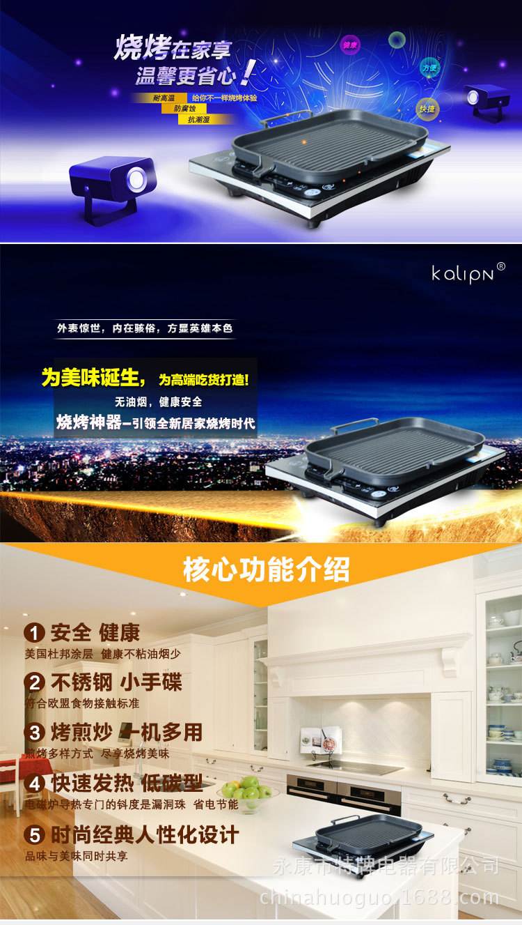 韓式電磁爐烤盤 不粘無(wú)煙烤肉 電烤盤 鐵板燒 燒烤盤家用商用包郵