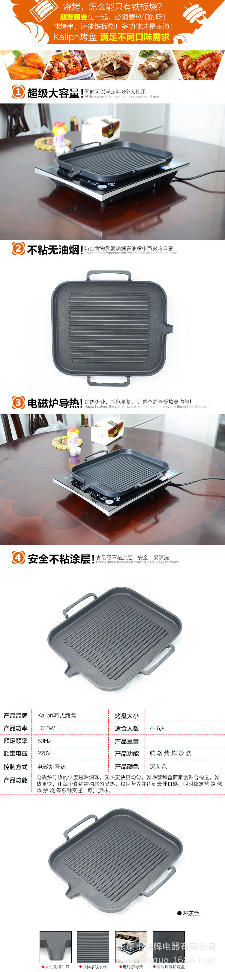 韓式電磁爐烤盤 不粘無(wú)煙烤肉 電烤盤 鐵板燒 燒烤盤家用商用包郵